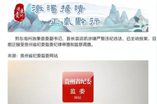 开云app最新版下载官网安卓版截图0